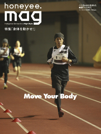h.mag13 CoverA1-thumb-450x600.jpg
